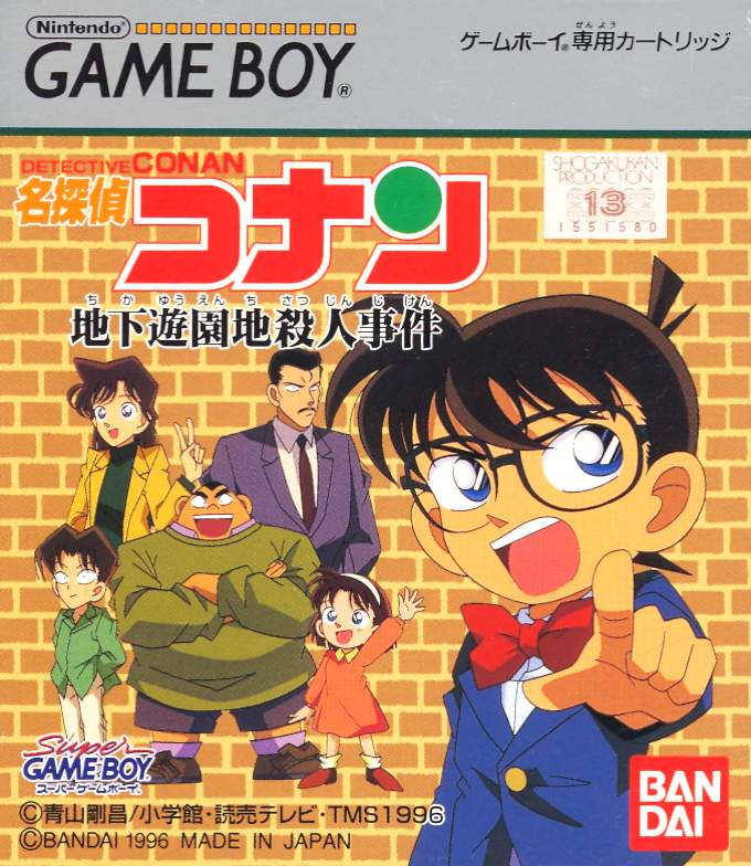 Detective Conan: Chika Yuuenchi Satsujin Jiken for Game Boy