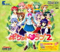 Pocket Love 2 [Special Edition w/ CD] thumbnail 3