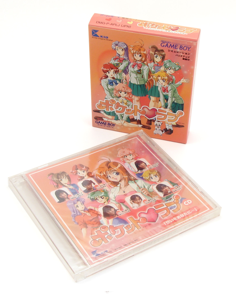Pocket Love [Special Edition w/ CD] image 2