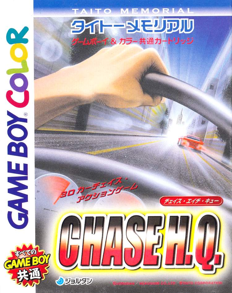 購入アウトレット CHASE H.Q チェイス・エイチ・キュー - ecoprofi.info