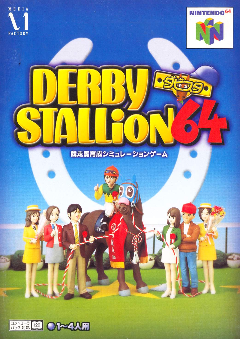Derby Stallion 64 image 1