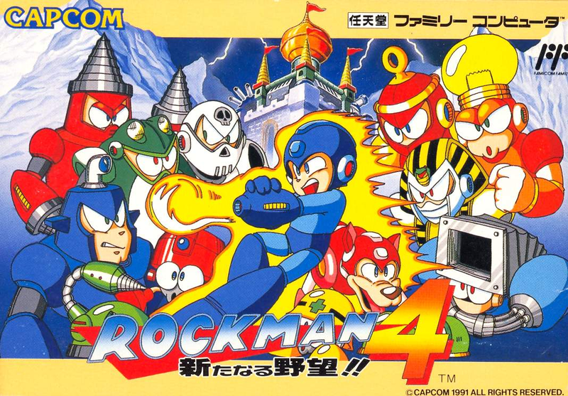 RockMan 4: Aratanaru Yabou!! image 1