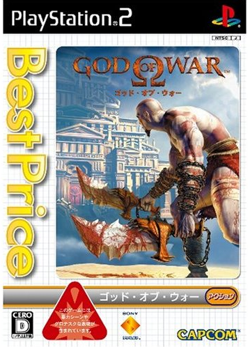 Best Price God Of War Ps2 Price God Of War (Best Price) For