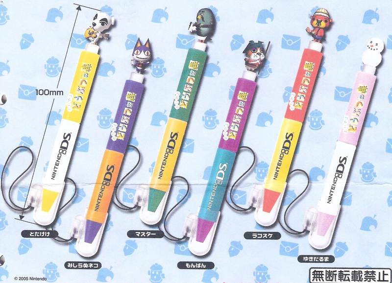 Animal crossing stylus shop switch