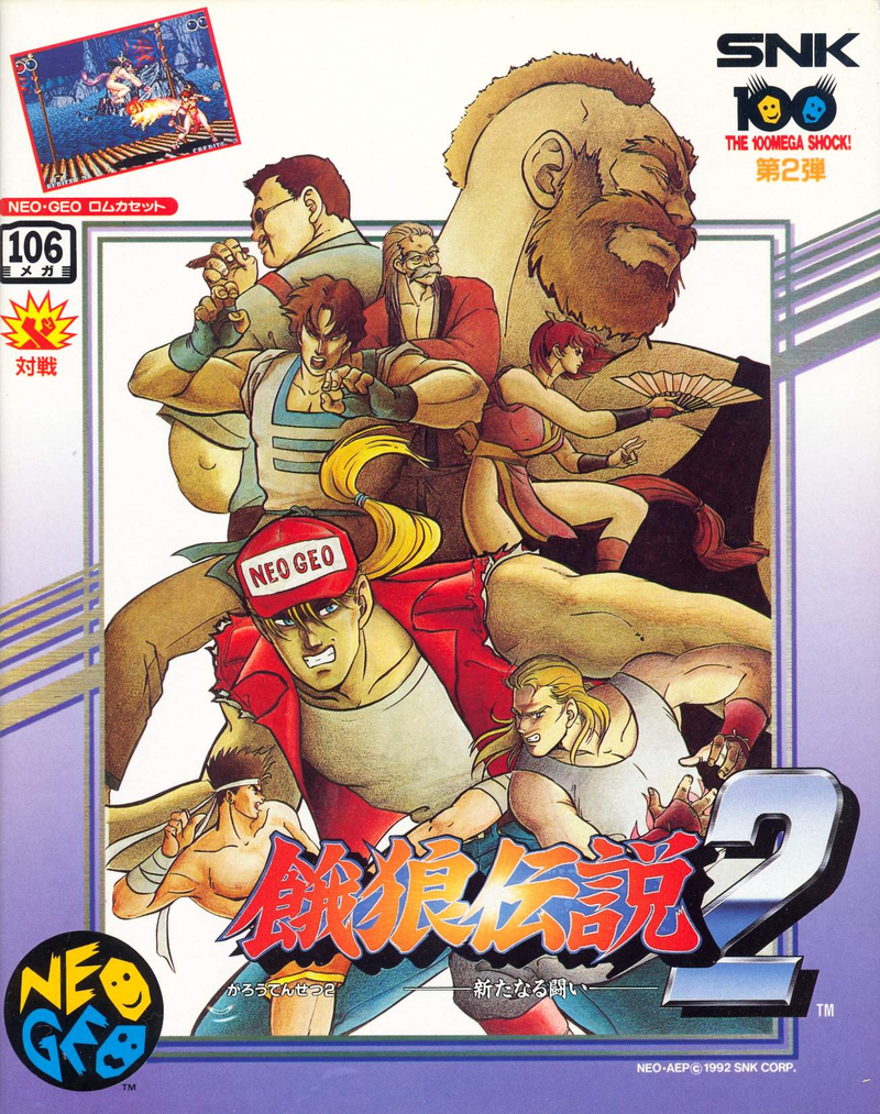 Fatal Fury 2 image 1