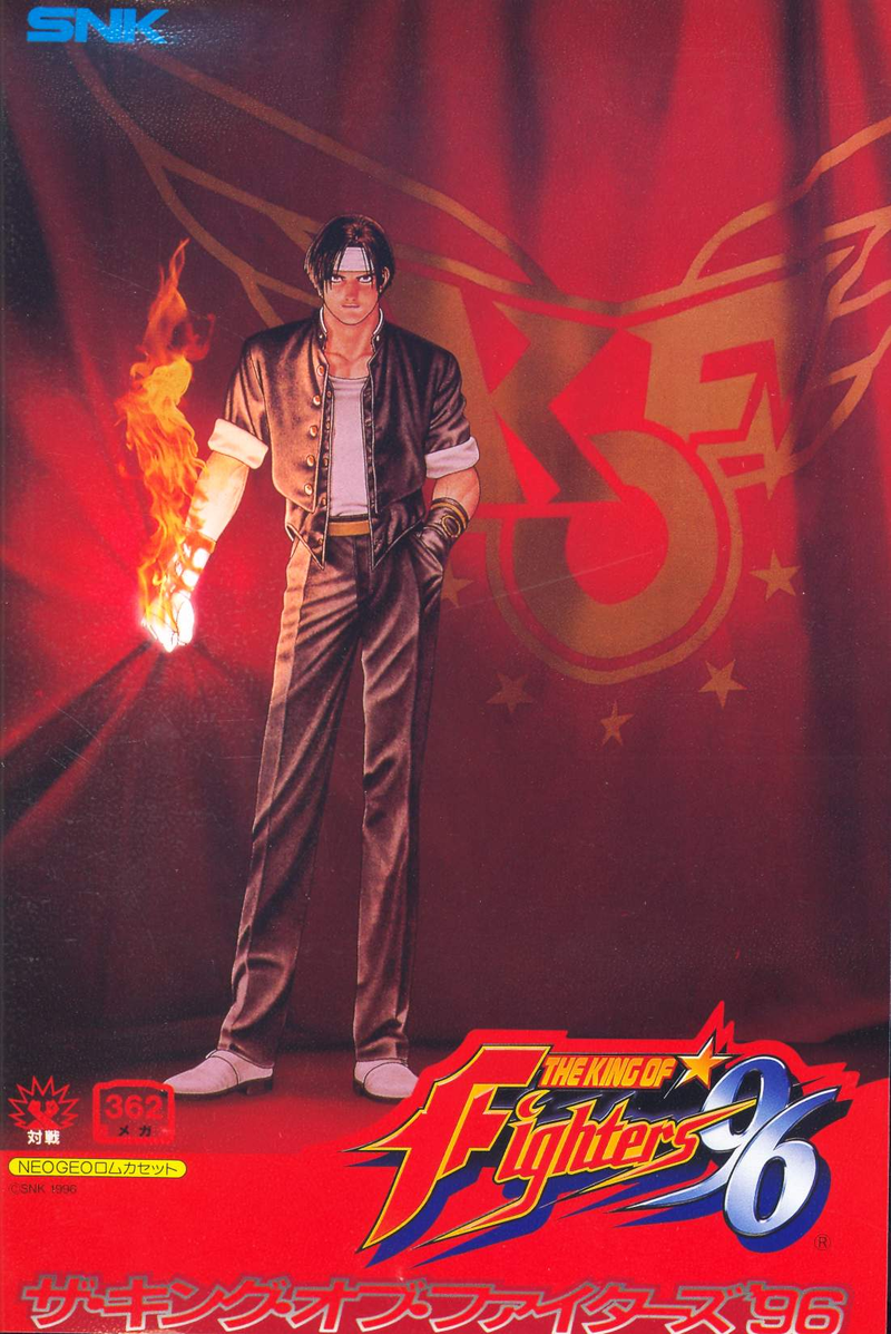 The King of Fighters '96 image 1