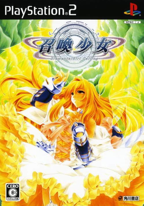 Shoukan Shoujo: Elemental Girl Calling for PlayStation 2