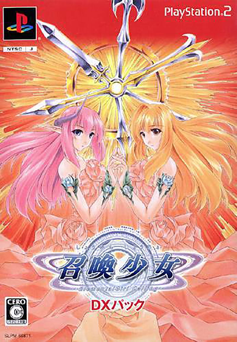 Shoukan Shoujo: Elemental Girl Calling [DX Pack] image 1