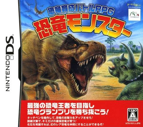 Kyouryuu Ikusei Battle RPG: Kyouryuu Monster image 1