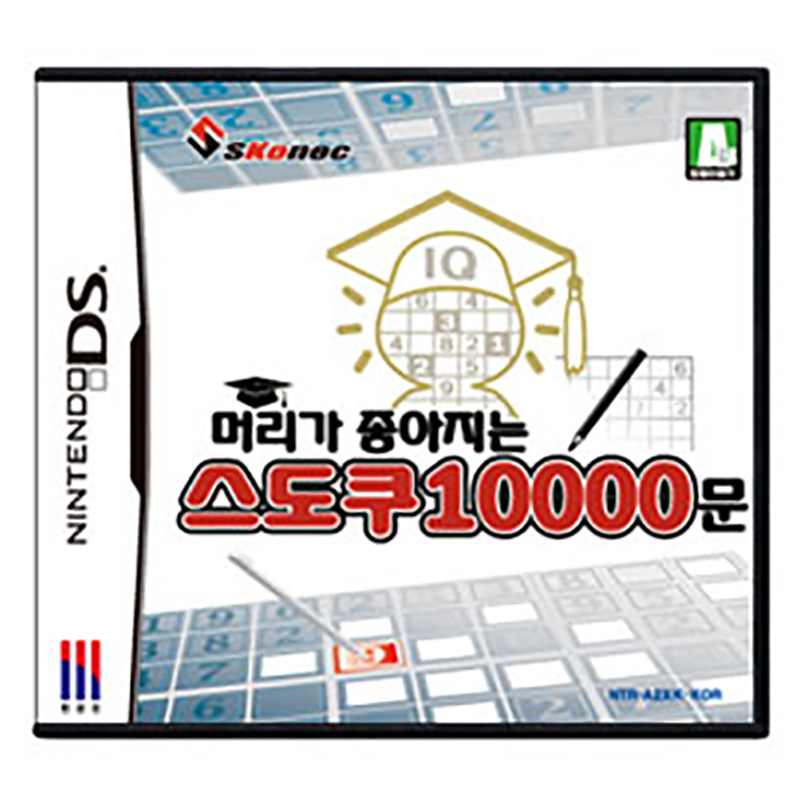 Nanpure 10000mon image 1