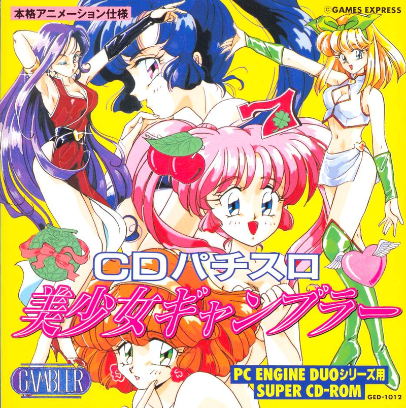 CD Pachisuro Bishoujo Gambler image 1