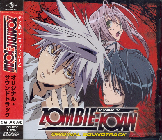 Anime Zombie-Loan Original Soundtrack image 1