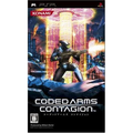 Coded Arms Contagion thumbnail 1
