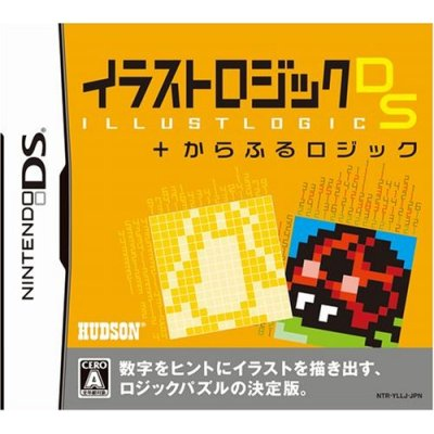 Illust Logic DS + Colorful Logic image 1