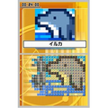 Illust Logic DS + Colorful Logic thumbnail 3