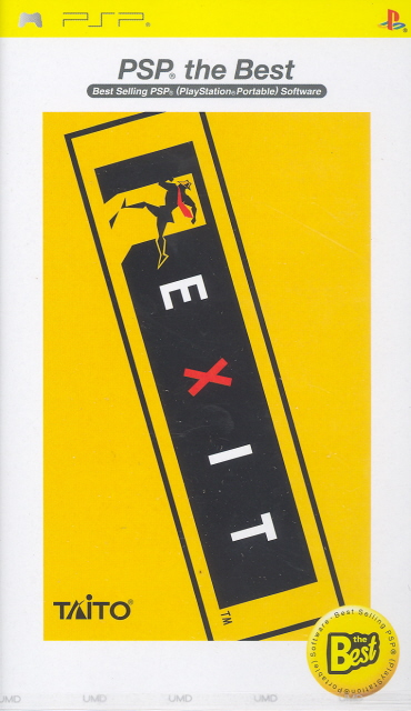 EXIT (PSP the Best) image 1