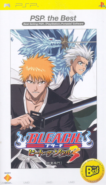 Bleach: Heat the Soul 3 (PSP the Best) image 1