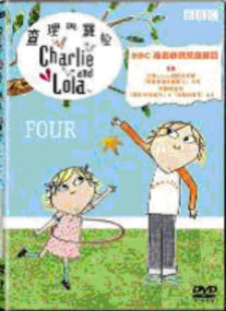 Charlie and Lola 4 image 1