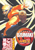 Uzumaki Jump comics Naruto thumbnail 1