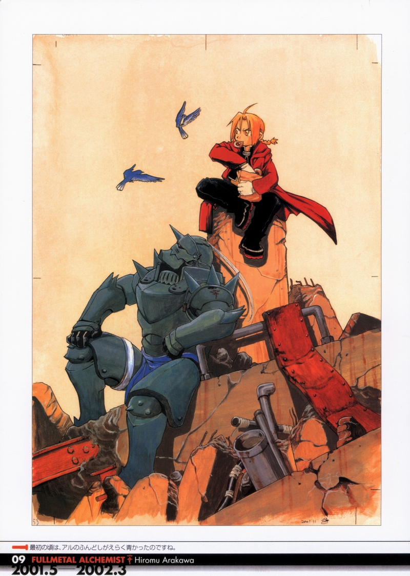FullMetal Alchemist The Hiroshi Arakawa Illustration Collection image 2