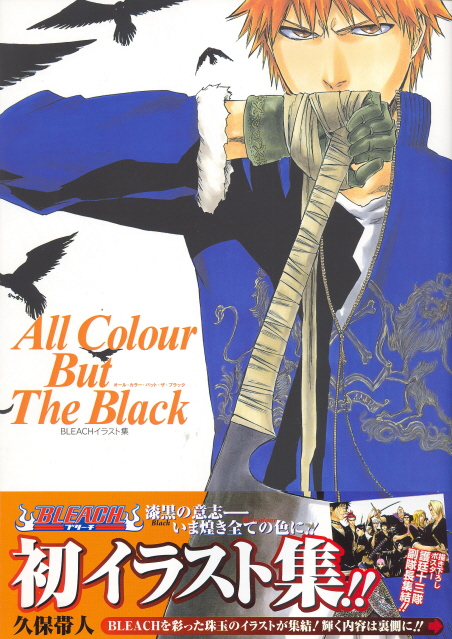 Bleach All Colour but The Black image 1