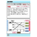 Oubunsha Deru-Jun: Sansuu DS thumbnail 4