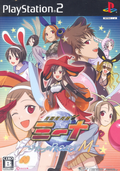 Getsumento Heiki Mina: Futatsu no Project M [Damaged] thumbnail 1