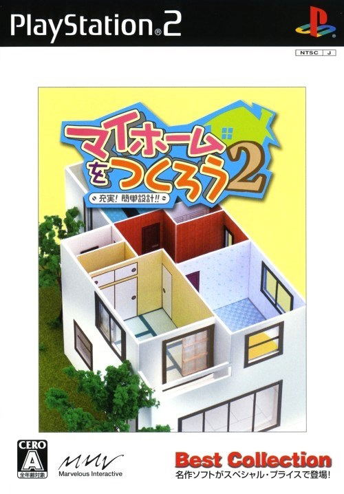 My Home o Tsukurou 2! Easy Design (Best Collection) image 1