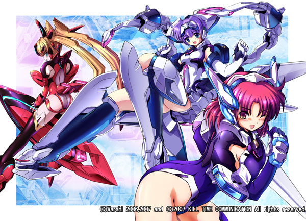 Trigger Heart Exelica Capture & Guide Book image 4