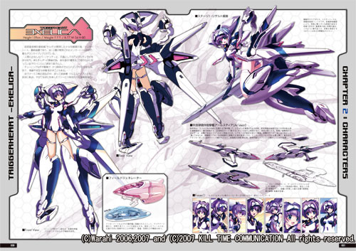 Trigger Heart Exelica Capture & Guide Book image 6