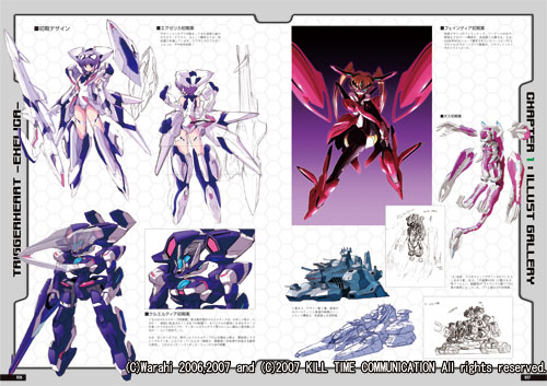 Trigger Heart Exelica Capture & Guide Book image 7