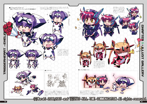 Trigger Heart Exelica Capture & Guide Book image 9