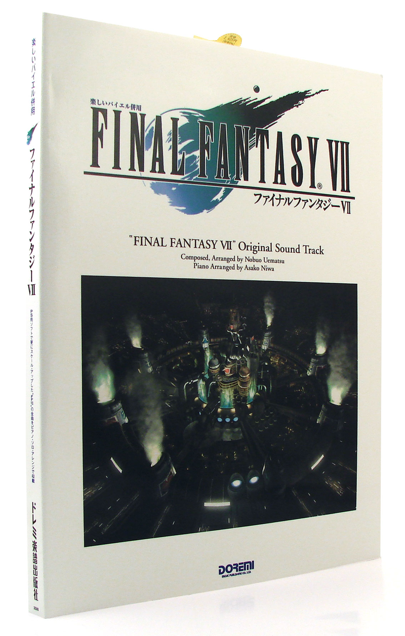 Final Fantasy VII / Original Sound Track image 1