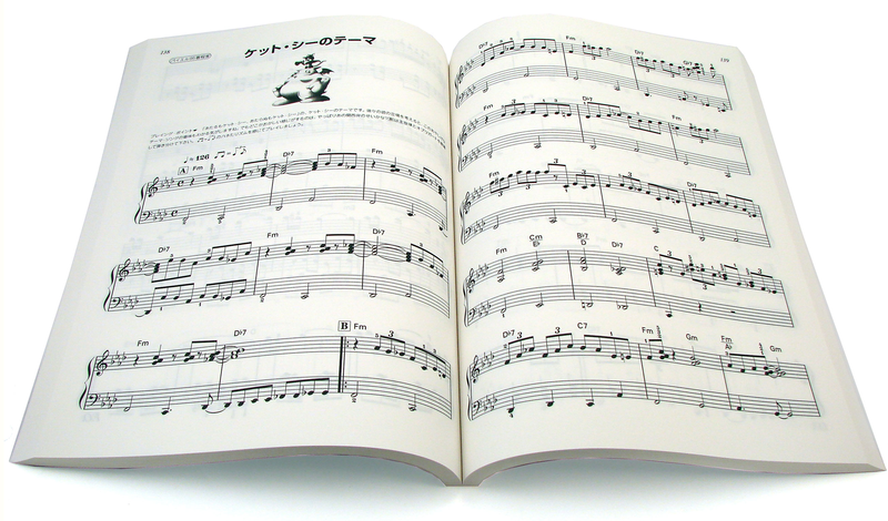 Final Fantasy VII / Original Sound Track image 2