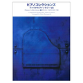 Piano Collections Final Fantasy VII thumbnail 1