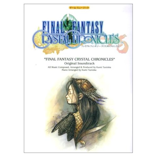 Final Fantasy Crystal Chronicles Original Soundtrack Piano Solo image 1