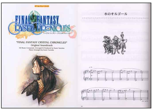 Final Fantasy Crystal Chronicles Original Soundtrack Piano Solo_