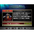 Jissen Pachi-Slot Hisshouhou! Hokuto no Ken 2 thumbnail 6