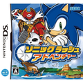 Sonic Rush Adventure thumbnail 1