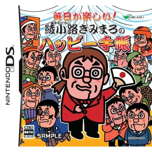 Mainichi Happy! Ayakouji Kimimaro no Life Kit image 1