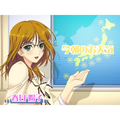 Nettai Teikiatsu Otome thumbnail 2