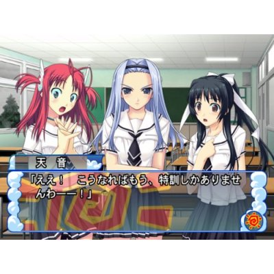 Nettai Teikiatsu Otome image 3