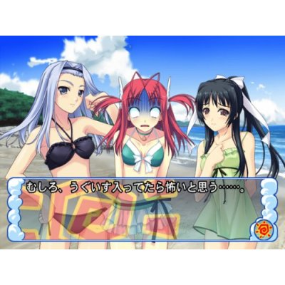 Nettai Teikiatsu Otome [Limited Edition] image 3