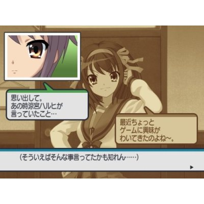 Suzumiya Haruhi no Tomadoi image 6