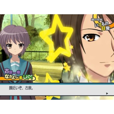 Suzumiya Haruhi No Tomadoi - PlayStation 2 PS2 - NTSC-J Japon - Complet (boîte, Livret, Disque)