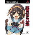 Suzumiya Haruhi no Tomadoi [Limited Edition] thumbnail 4
