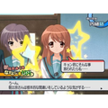 Suzumiya Haruhi no Tomadoi [Limited Edition] thumbnail 6
