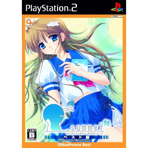 _summer## (GNsoftware Best) image 1