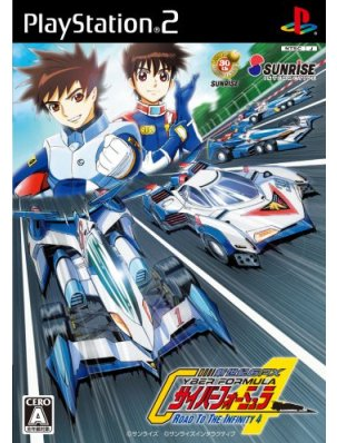 Shinseiki GPX Cyber Formula: Road to the Infinity 4
