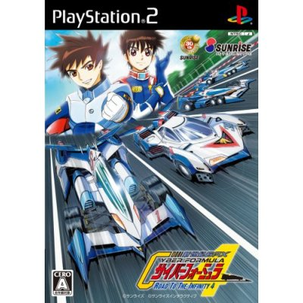 Shinseiki GPX Cyber Formula: Road to the Infinity 4 for PlayStation 2